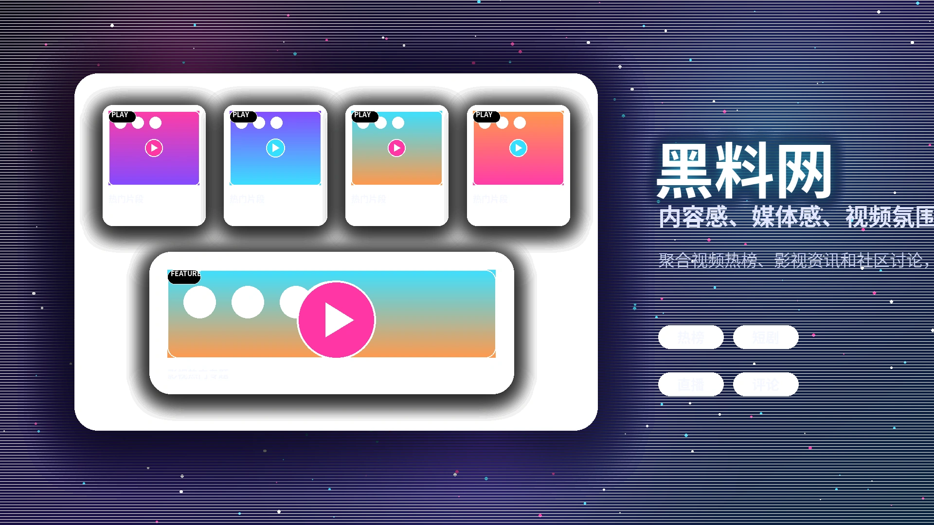 黑料网常见问题与使用帮助